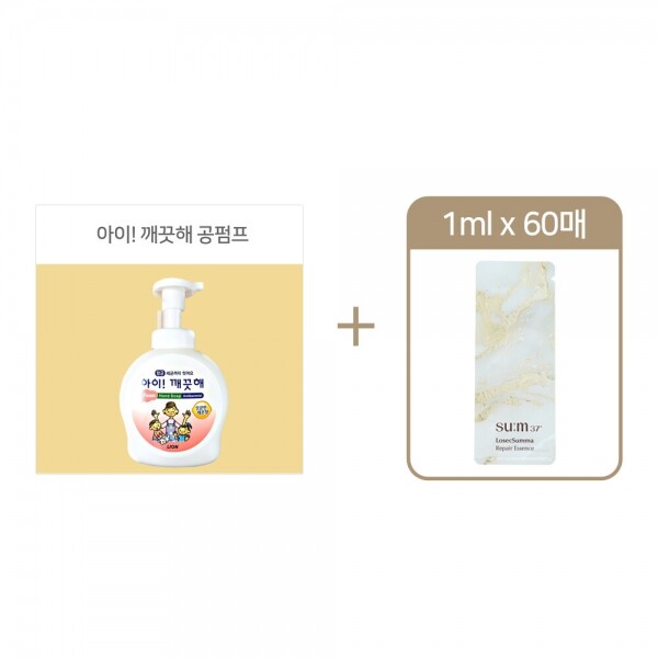 여인닷컴오휘아이깨끗해 거품형 핸드솝 공펌프용기 (490ml) +(증정용)숨37도 로시크숨마 리페어 에센스 1ml*60매[파우치]