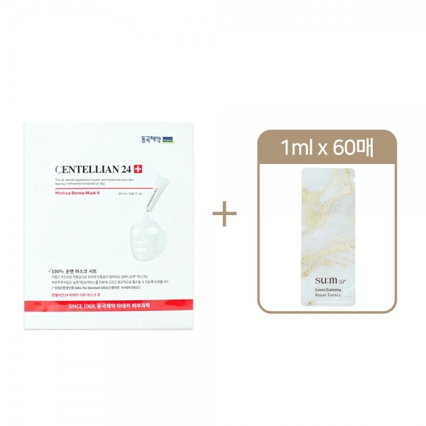 여인닷컴숨37도센텔리안마데카더마마스크 1매 + 숨37도 로시크숨마 리페어 에센스 1ml*60매[파우치]