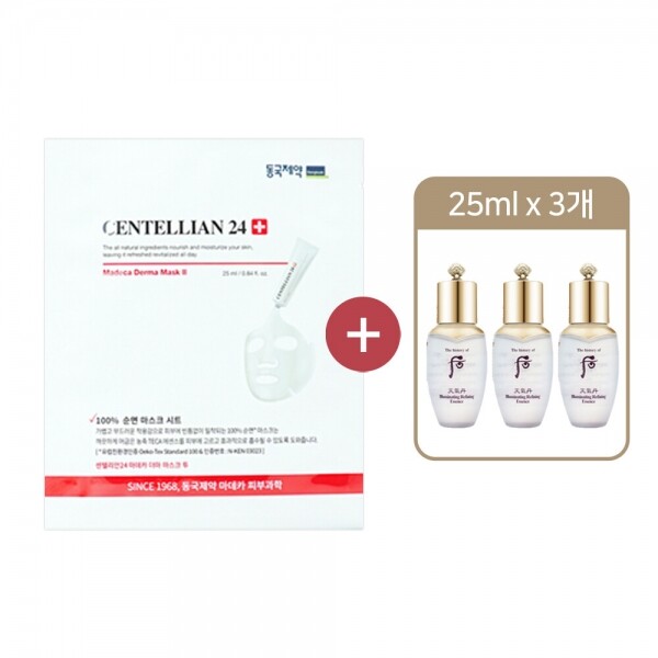 여인닷컴LG생활건강센텔리안 마스크2 1매 + 더 후 천기단 화현 리파이닝 에센스 25ml x 3ea