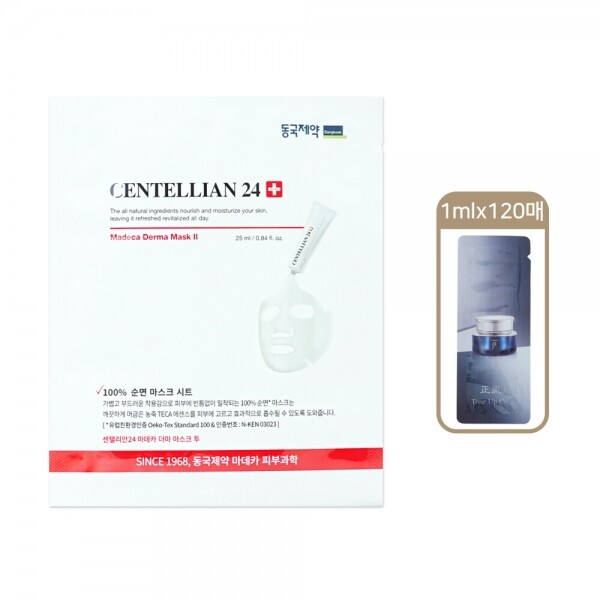 여인닷컴오휘센텔리안마데카더마마스크 1매 +더 후 정윤초 톤업 크림 1ml*120ea(파우치)